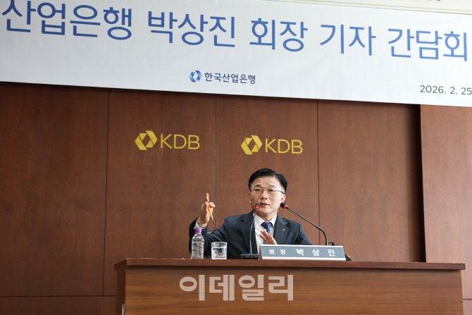 박상진 “담보대출로는 산업 못 살린다”…산은, 투자 중심 정책금융 전환