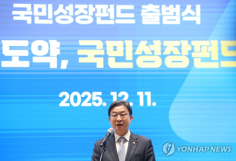 [마켓인]국민성장펀드 '모펀드' 선정 코앞…“경쟁 없는 4파전”