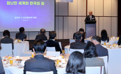 [포토]혼돈의 세계와 한국의 길                                                                                                                                                                           