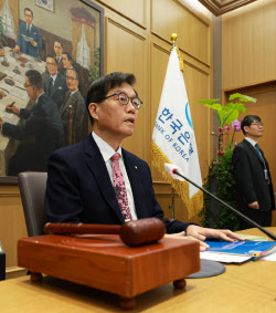 침묵과 긴장감 속 열린 올해 두 번째 금통위[금통위스케치]