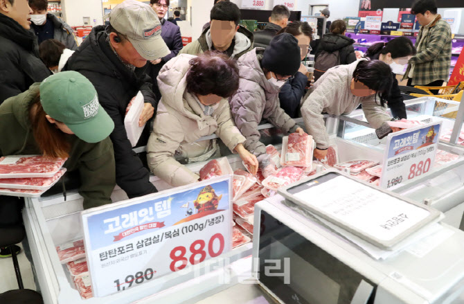  특가 삼겹살 구매                                                                                                                                                                                 
