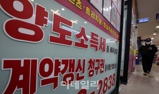 한달도 안 돼 3억 '뚝'…강남·용산 집값, 드디어 꺾였다