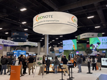 바이오노트, 북미시장 공략 박차..."라스베가스 수의학 컨퍼런스 참가"