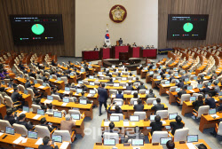 '땜질 논란' 속 법왜곡죄, 與 주도로 국회 통과