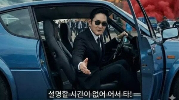 코스피 돌진에…“시간 없어, 어서 타!” 이재용·최태원 밈 등장