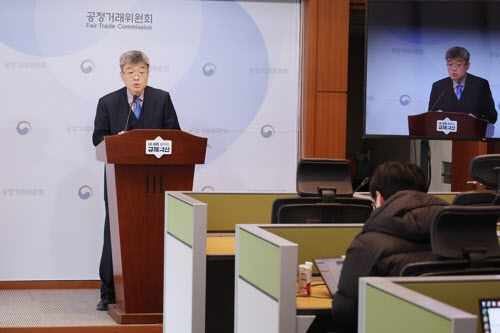 “쿠팡, 마진 줄면 납품가 깎고 광고비 강요···법정 최대 과징금 부과”