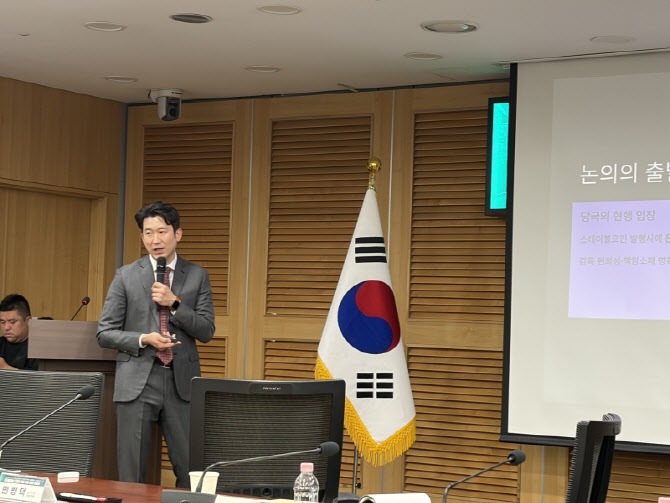 원화 스테이블코인, 이래서 ‘50%+1주’ 은행 주도가 답 아니다