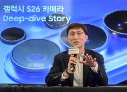 “밤의 장벽 허물었다”…AI가 완성하는 갤럭시 S26 ‘지능형 카메라’