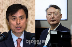 내란특검, 尹 1심 판결 항소…