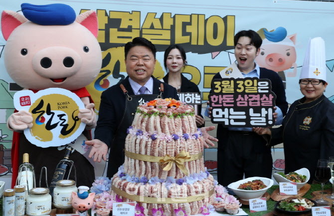  삼겹살데이 한돈 소비촉진 캠페인                                                                                                                                                                  
