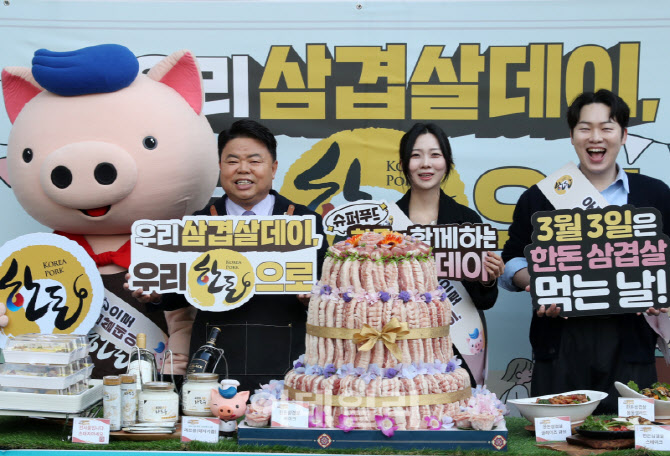  한돈 소비촉진 캠페인                                                                                                                                                                             