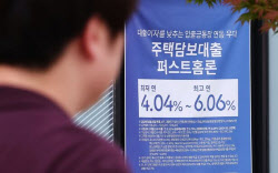 1월 주담대 금리 4.29%로 14개월 만에 ‘최고’…넉 달째 상승