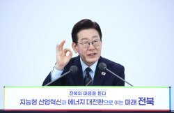 李대통령, 분당구 아파트 매물로 내놔…현 시세보다 저렴