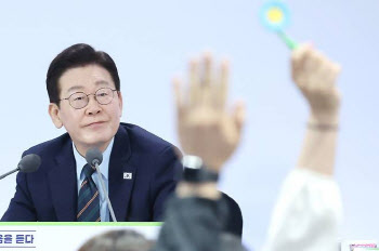 분당 집 내놓은 李대통령 "시세차익 25억? 투기꾼 취급 과해"