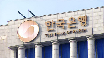 한풀 꺾인 환율…2월 외환보유액 감소 흐름 멈췄을까[한은 미리보기]