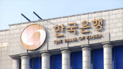 한풀 꺾인 환율…2월 외환보유액 감소 흐름 멈췄을까[한은 미리보기]