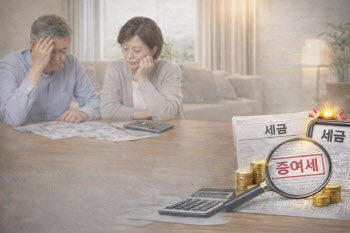 2억까지 무이자라더니 27.5% 세금?…부모대출에 숨은 함정[세상만사]