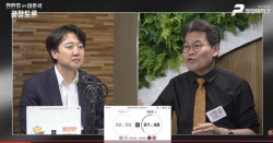 이준석 VS 전한길, 7시간 ‘부정선거’ 토론…32만명이 봤다