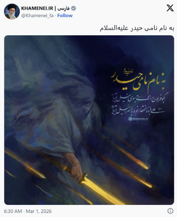 이란, 하메네이 사망 인정하나…의미심장 사진 공개