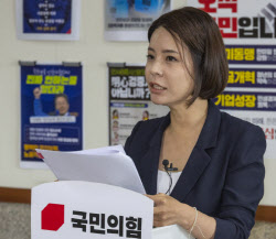 국힘 "李대통령 '北체제 존중' 발언, 삼일절에 할말 아냐"