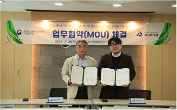 AI로 농산물 품질 판별한다[食세계]