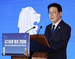 李, 싱가포르 총리와 정상회담…AI·SMR 등 5건 MOU도