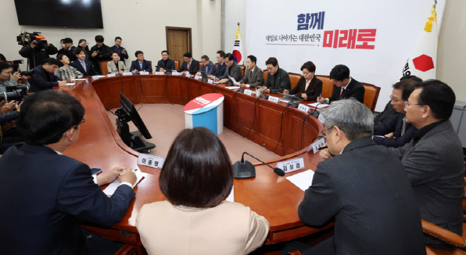 국민의힘 최고위원회의 열려                                                                                                                                                                        