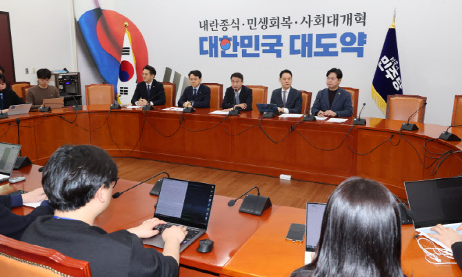 더불어민주당, 현안 관련 기자간담회 열려                                                                                                                                                           