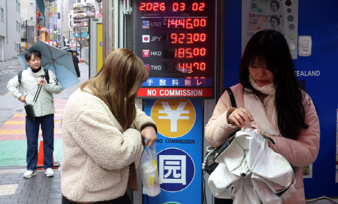 美, 이란 공습에 1500원 환율 우려 재등장                                                                                                                                                           