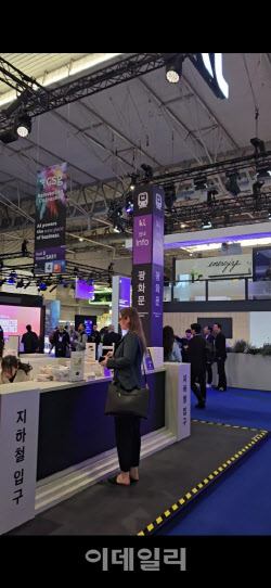 [현장]KT, 스페인에 ‘광화문광장’ 세웠다… AI ‘유아’가 설명하고 코르티스 댄스 챌린지까지