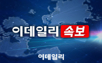 [속보]이란 혁명수비대 사령관 "호르무즈 해협 폐쇄…통과 시도 선박 불 지를 것”-이란언론