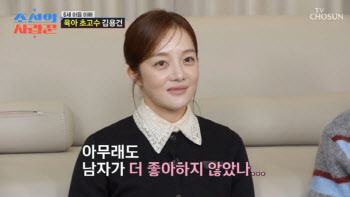 황보라 "차정원 자주 만나…하정우가 더 좋아해"