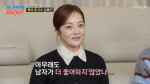 황보라 "차정원 자주 만나…하정우가 더 좋아해"