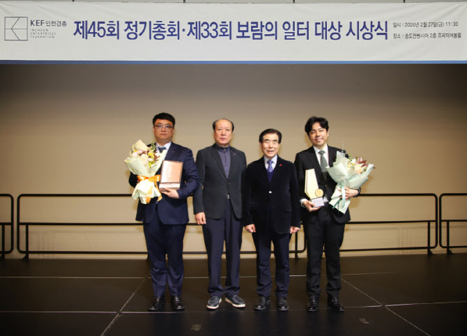 인성의료재단 한림병원, 인천경총 '보람의 일터 대상' 노사협력부문... - 뉴스 썸네일 이미지
