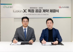 엘앤씨바이오, AI 피부진단과 결합…데이터 기반 의료 플랫폼 시동