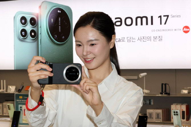 샤오미, 전문가급 촬영 성능 가진 '샤오미 17 울트라' 출시                                                                                                                                 