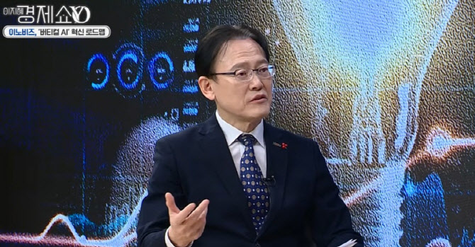 [이지혜경제쇼YO] 이노비즈협회 