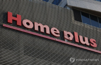 홈플러스 회생계획안 가결기간 '2개월 연장'…MBK 1000억 투입