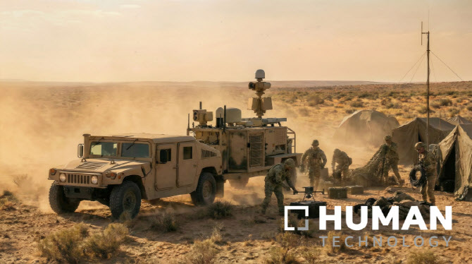 휴먼테크놀로지, 중동 드론 방어 솔루션 수출 구체화 단계 진입...K-방산... - 뉴스 썸네일 이미지