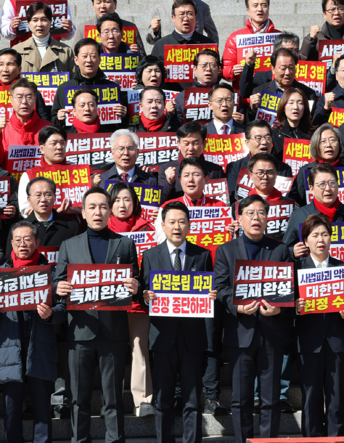 구호 외치는 장동혁 대표와 지도부                                                                                                                                                                  