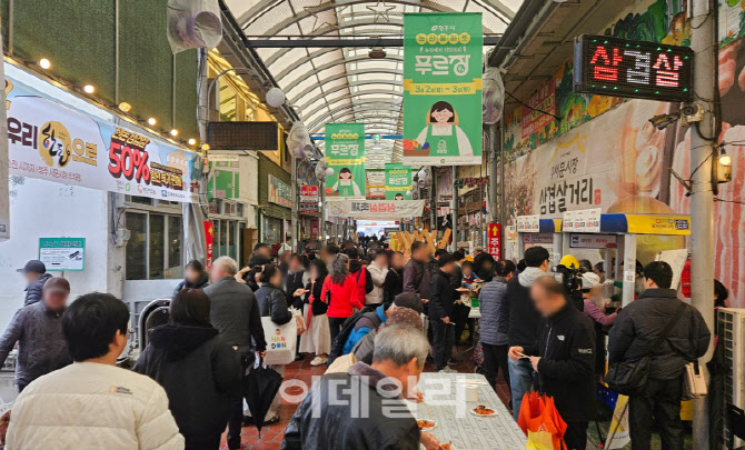  청주 서문시장 삼겹살데이                                                                                                                                                                         