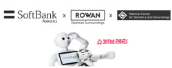 Rowan Partners with NCGG and SoftBank Robotics to Enter Japanese Dementia Prevention Market