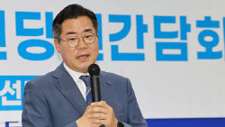 [속보]민주당, 박찬대 인천시장 단수공천