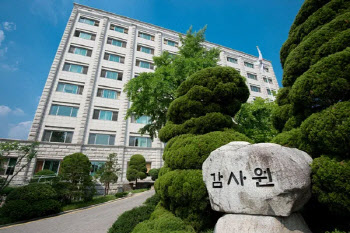 압수 가상자산 관리 '구멍'에…감사원도 모니터링 나선다