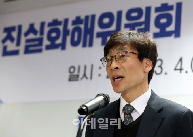  3기 진실화해위원회 송상교 위원장 취임                                                                                                                                                            