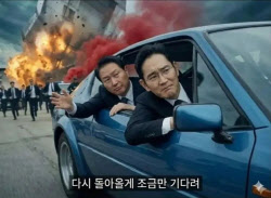 “나만 두고 어디가”…코스피 급락에 ‘총수 밈'도 달라졌다
