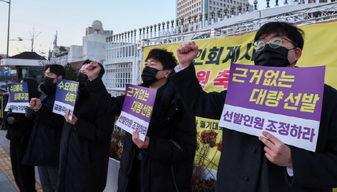 미지정 회계사 해결책 윤곽...실무수습제도 대폭 손질하나[only 이데일리... - 뉴스 썸네일 이미지