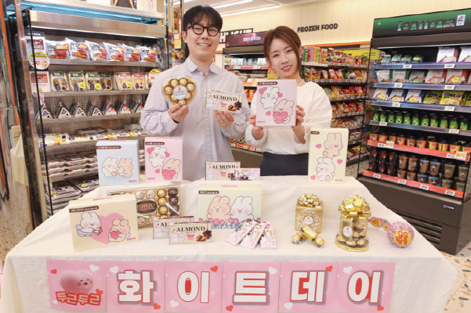 '화이트데이' 선물 수요 잡아라...편의점 4사, IP굿즈 경쟁 - 뉴스 썸네일 이미지