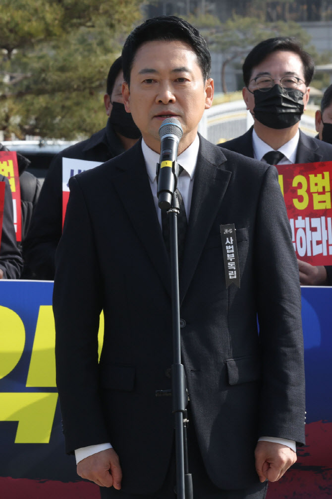 장동혁 대표, 의원총회에서 마무리 발언                                                                                                                                                             