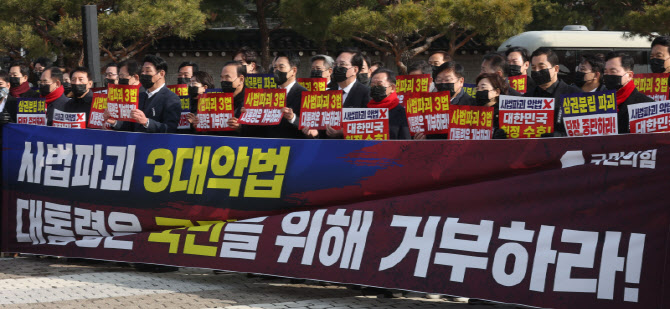 국민의힘 의원총회에서 구호 외치는 의원들                                                                                                                                                          